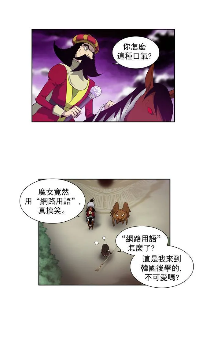 第72话 第3页