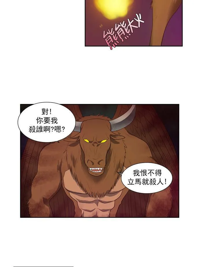 第72话 第5页
