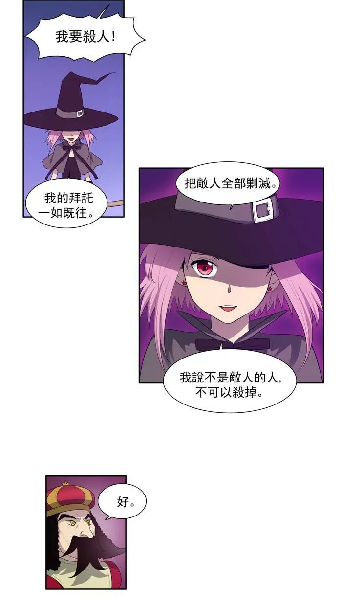 第72话 第6页