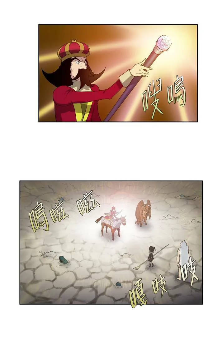第72话 第7页