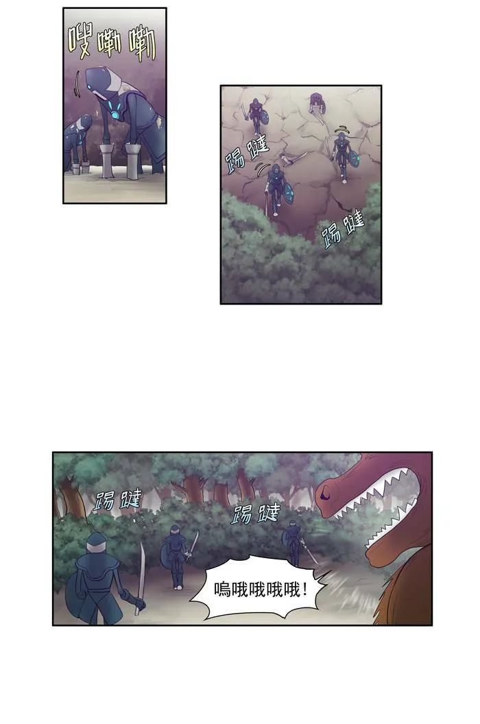 第72话 第8页