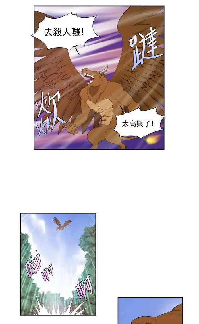 第72话 第9页