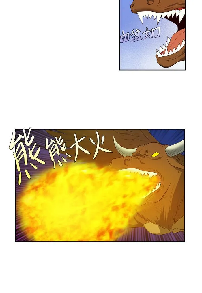 第72话 第10页