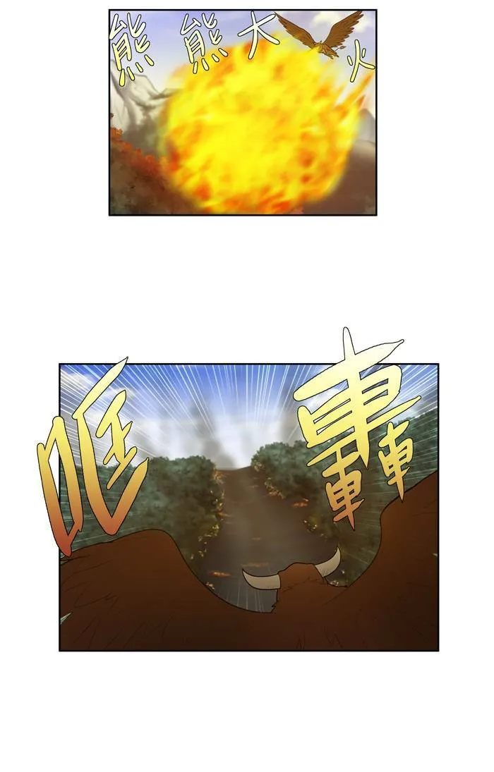 第72话 第11页