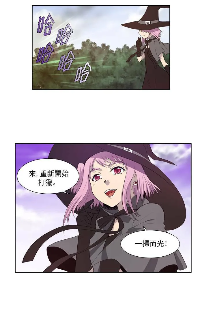 第72话 第12页