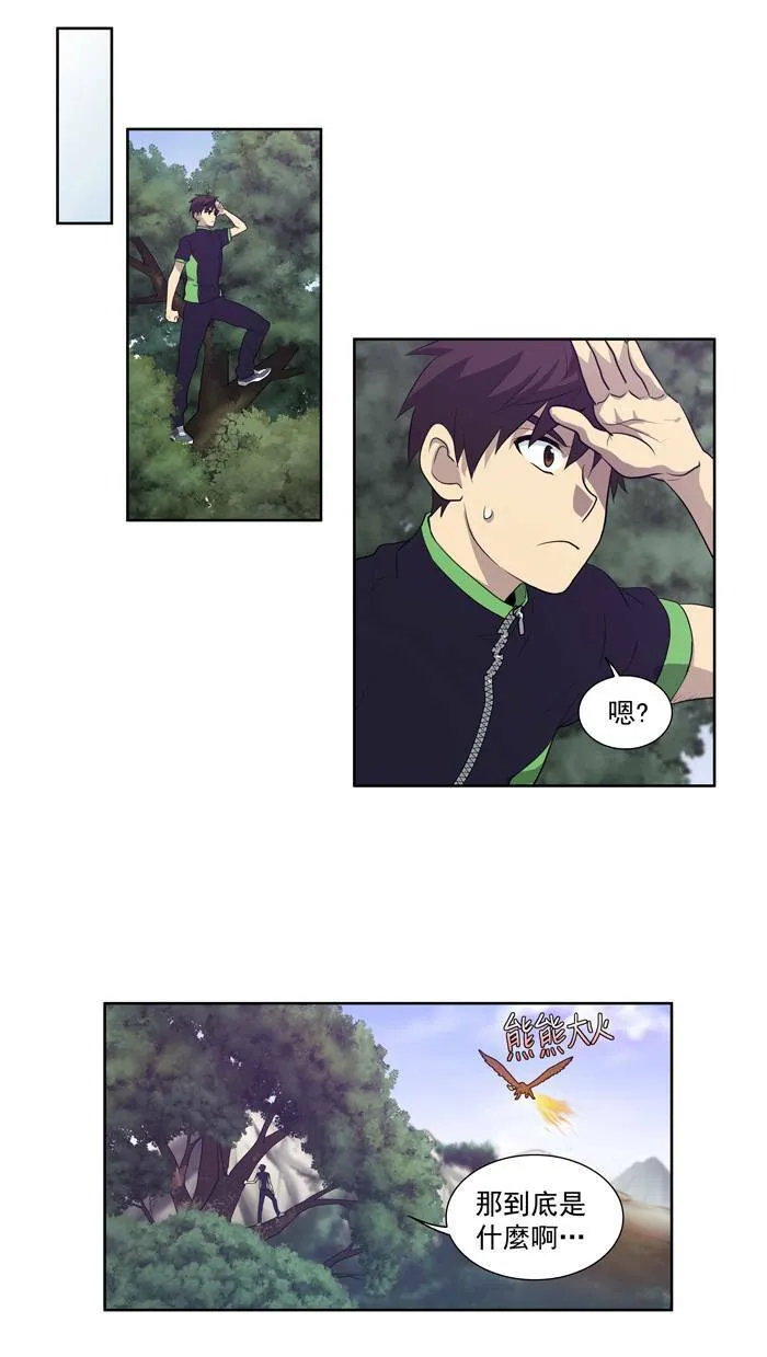 第72话 第13页