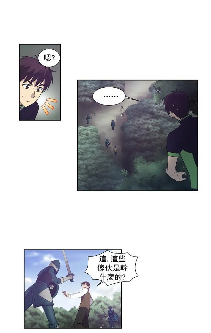 第72话 第14页
