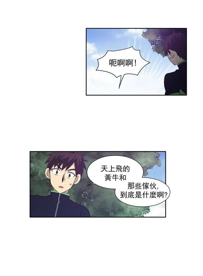 第72话 第15页
