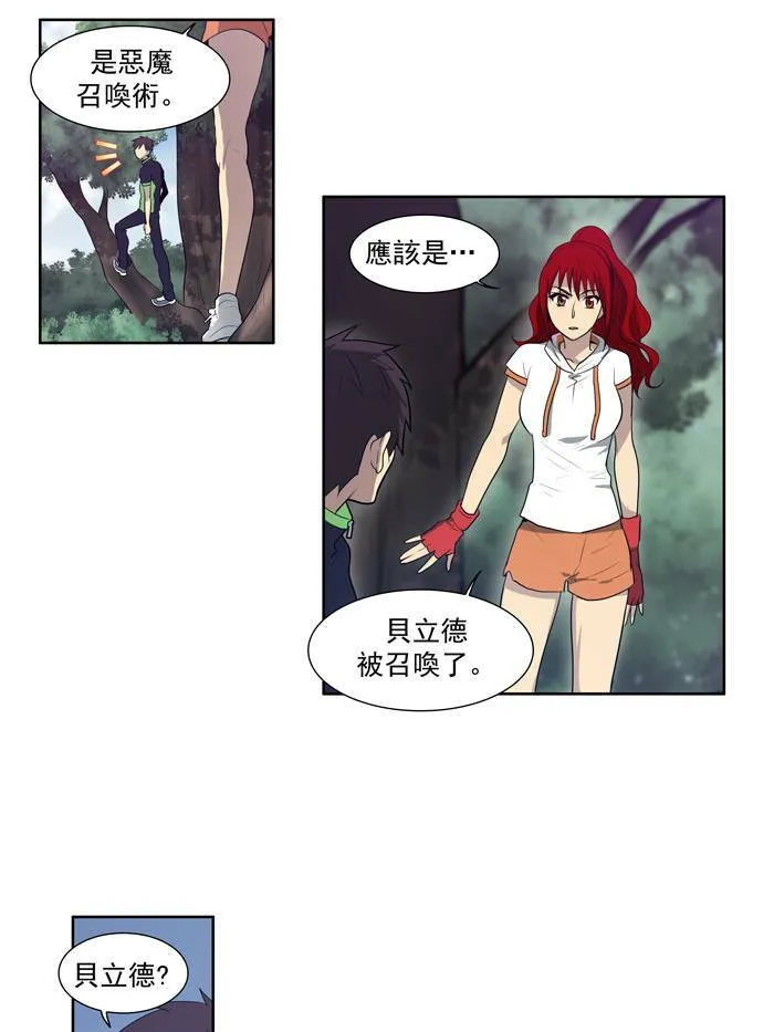 第72话 第16页