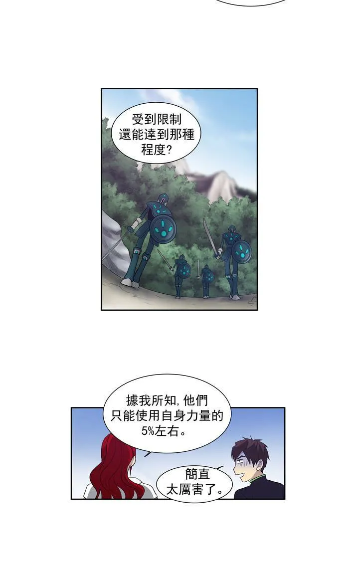 第72话 第19页
