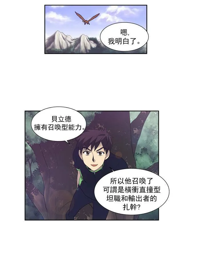 第72话 第22页