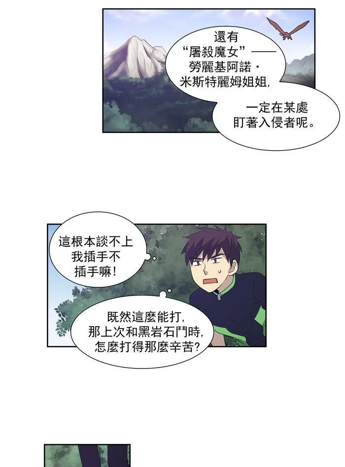 第72话 第23页