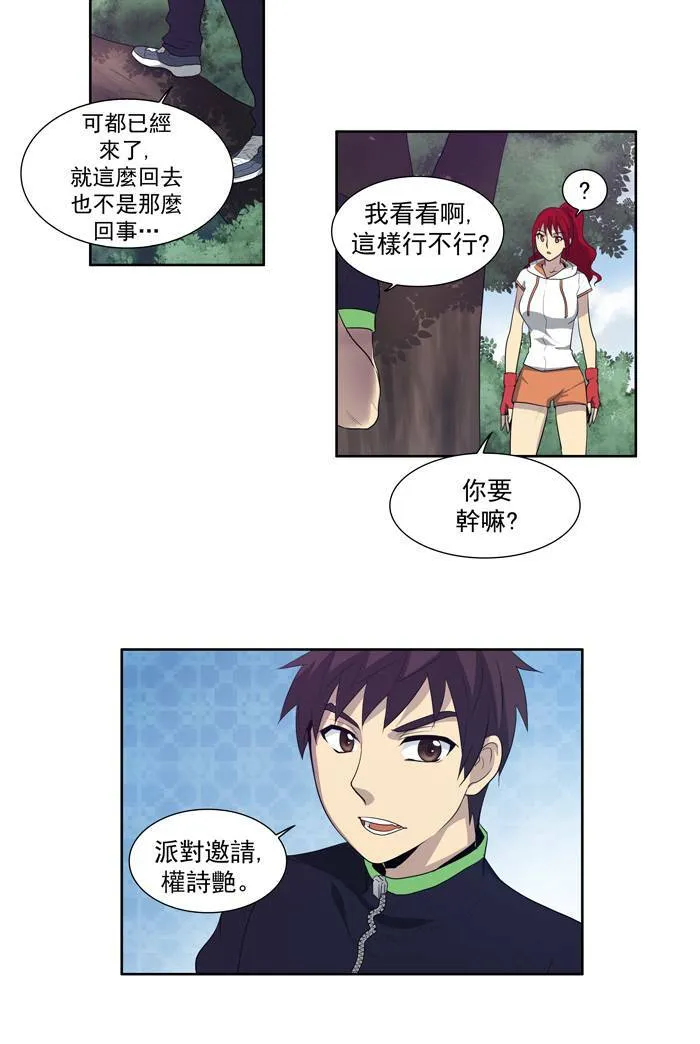 第72话 第24页