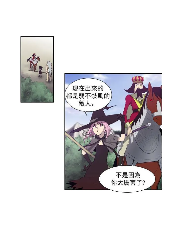 第72话 第26页