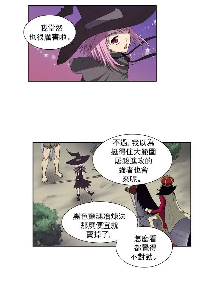 第72话 第27页
