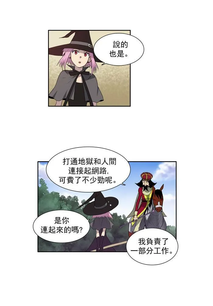 第72话 第30页