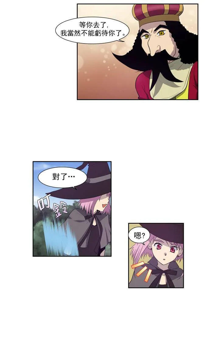 第72话 第32页