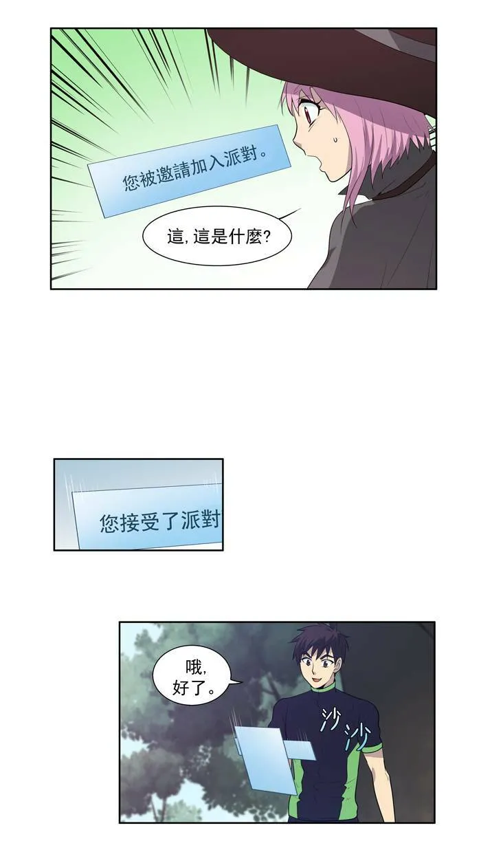 第72话 第33页