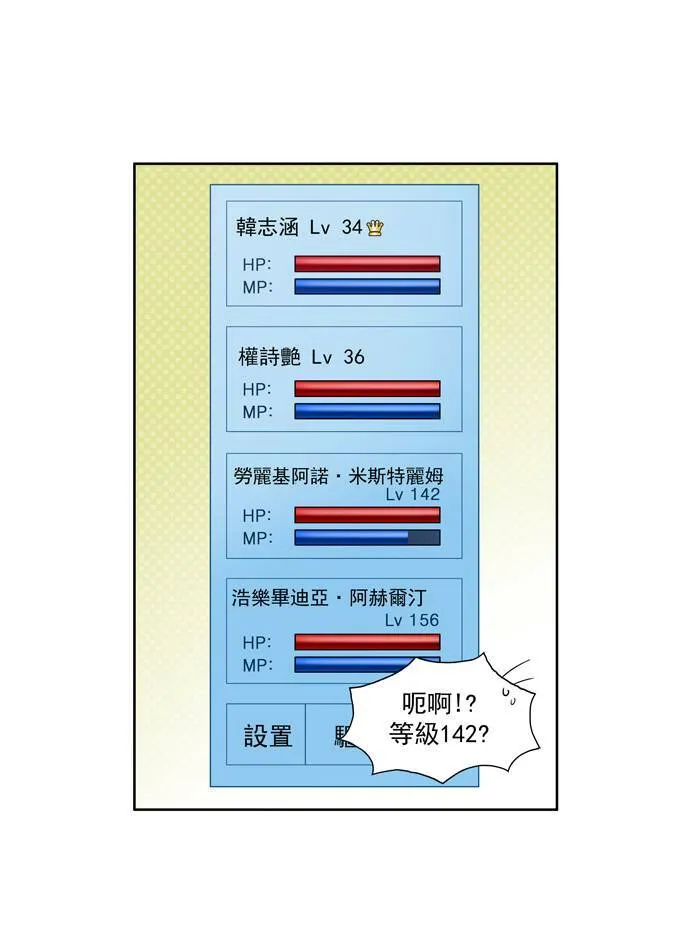 第72话 第34页