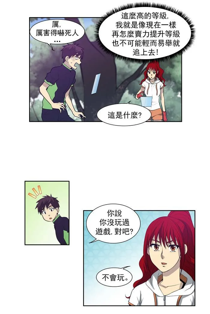 第72话 第35页
