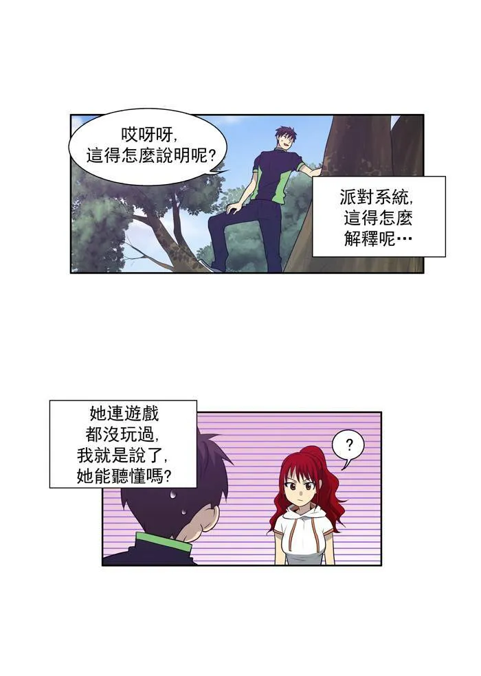 第72话 第36页
