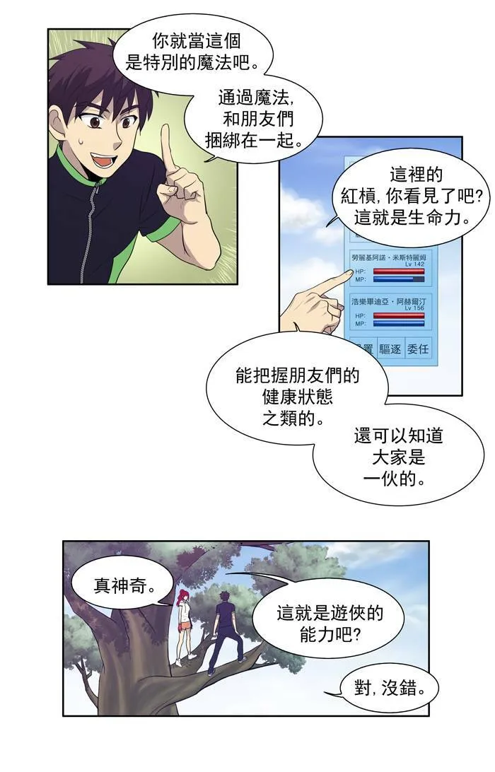 第72话 第37页