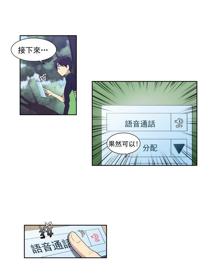 第72话 第38页