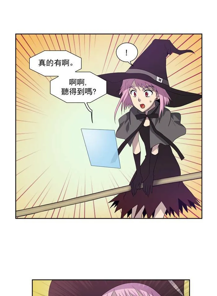 第72话 第39页