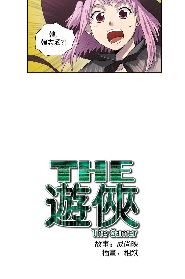 第72话 第40页