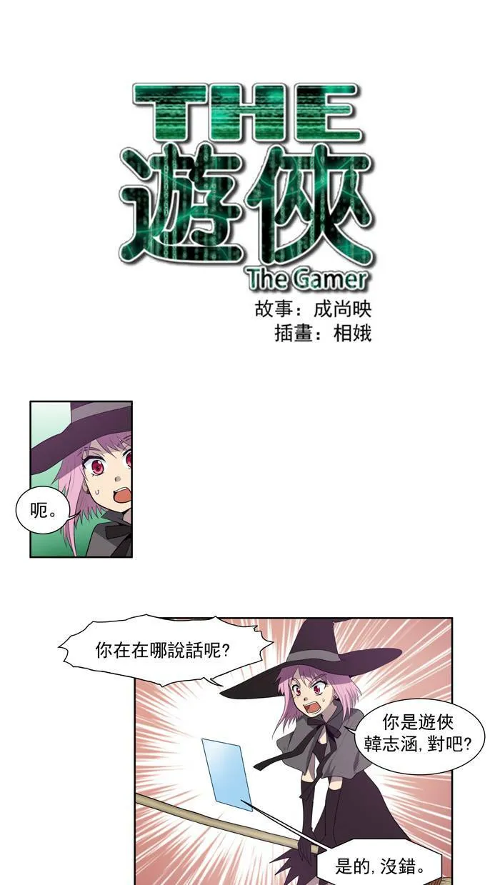 第72话 第41页