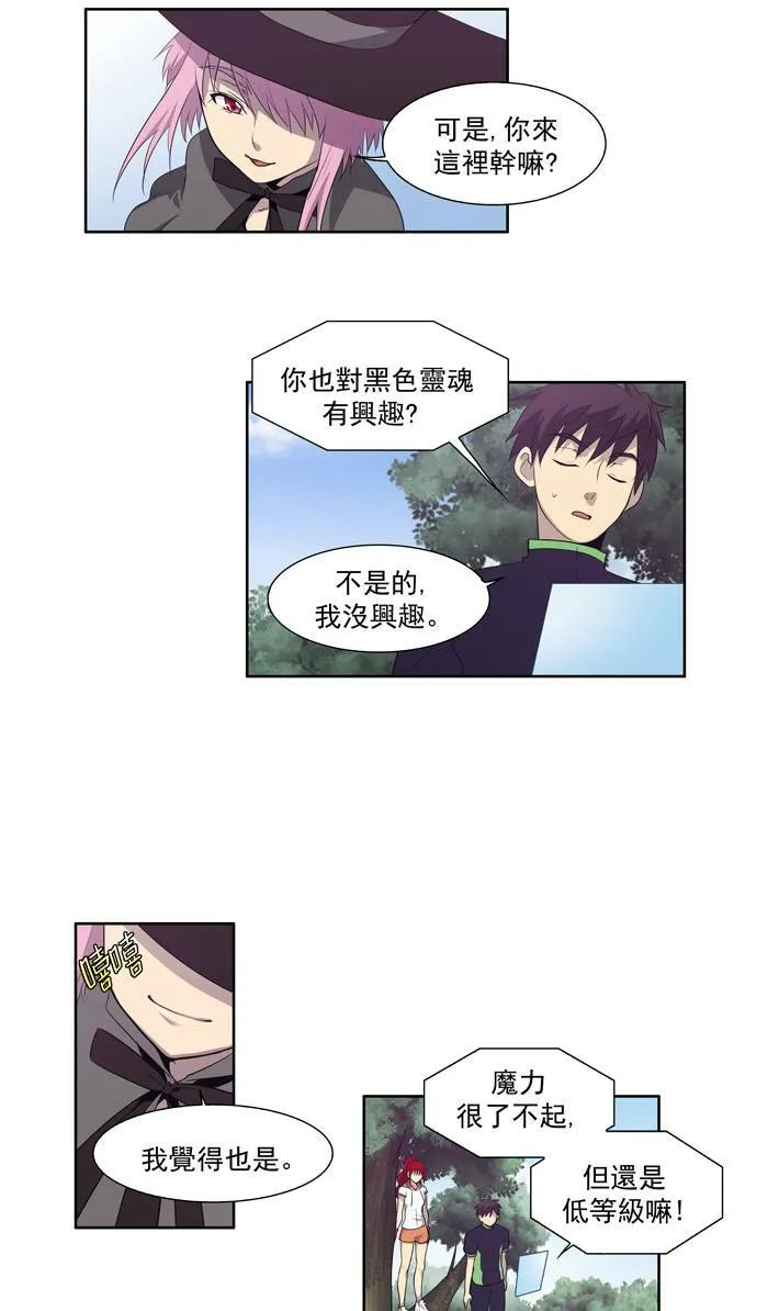 第73话 第3页