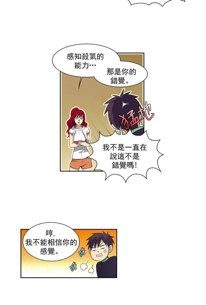 第73话 第12页