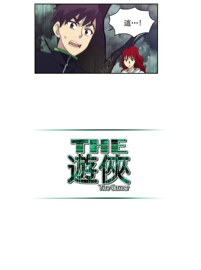 第73话 第16页