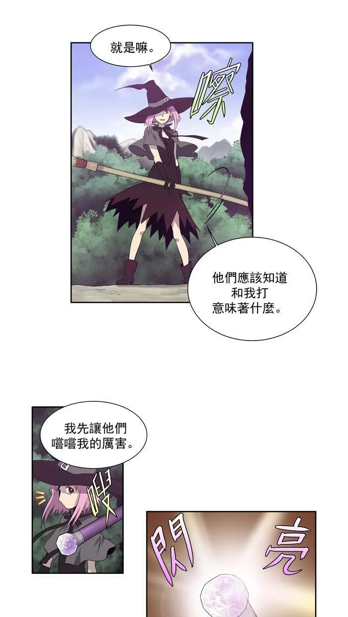 第73话 第18页