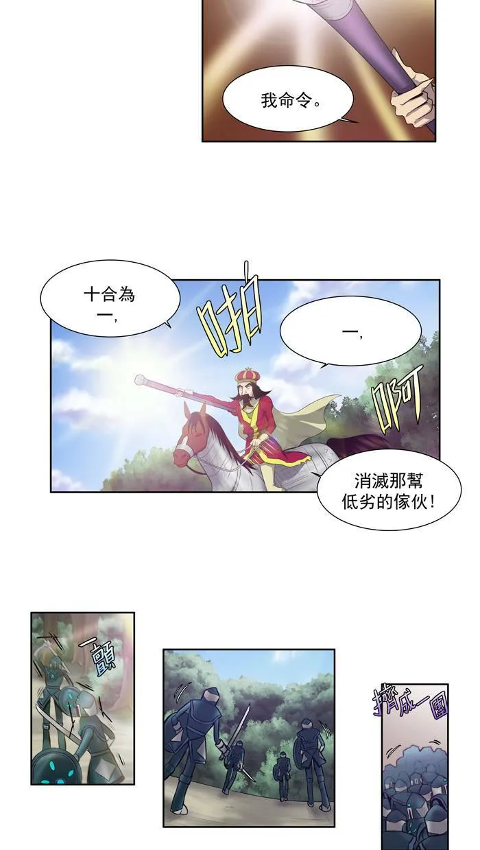 第73话 第19页