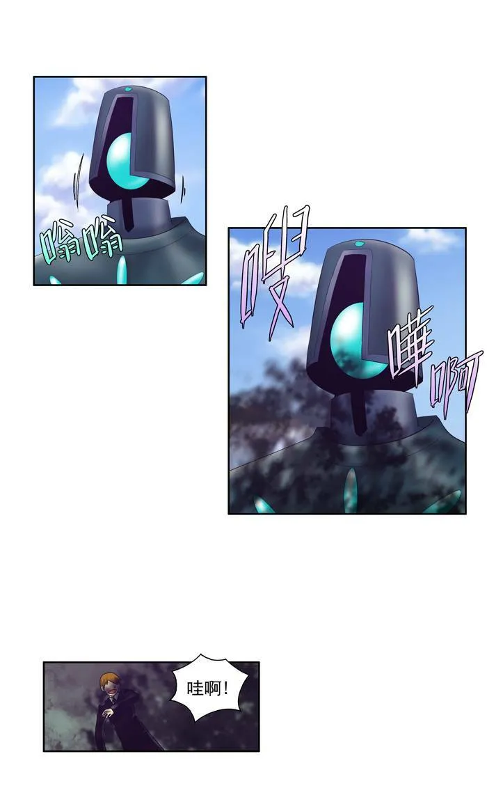 第73话 第21页