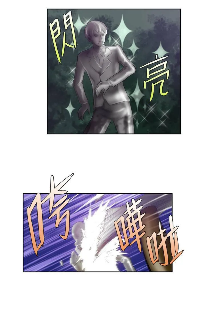 第73话 第22页
