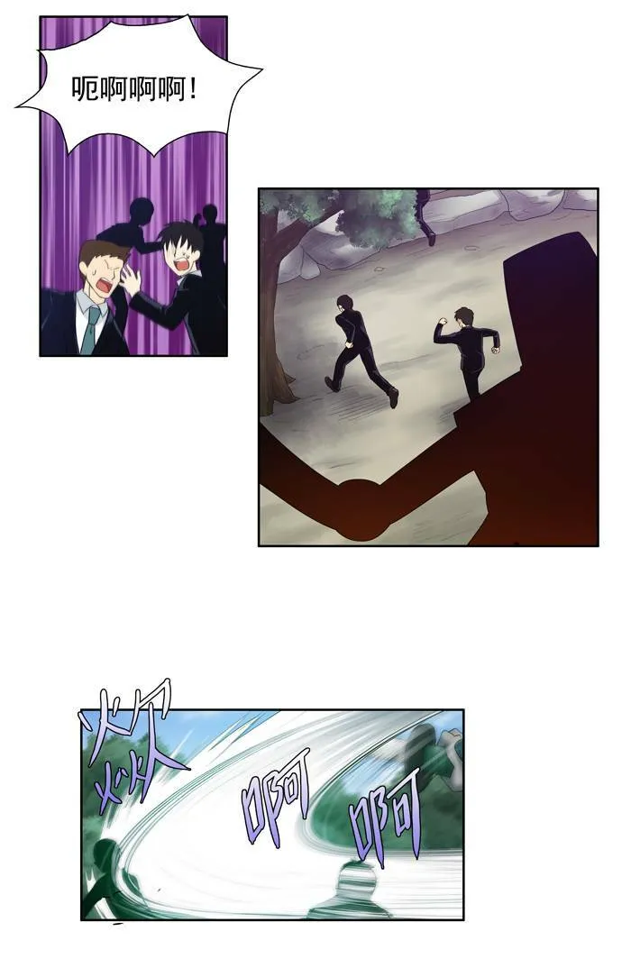 第73话 第23页