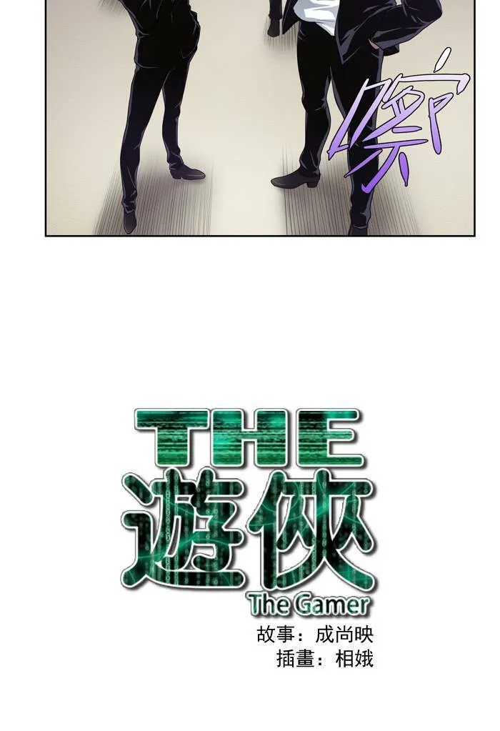 第73话 第27页