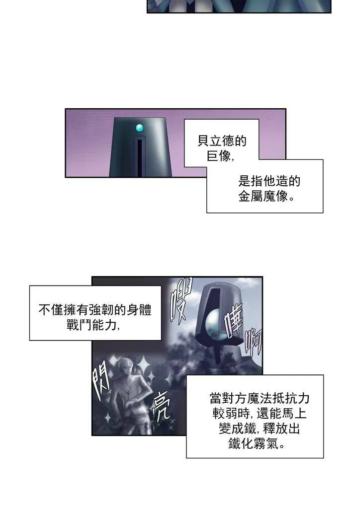 第74话 第4页
