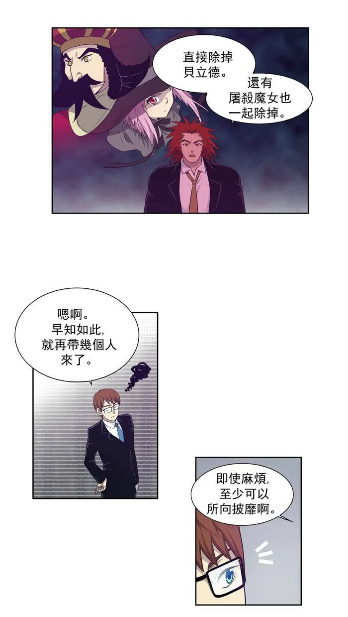 第74话 第6页
