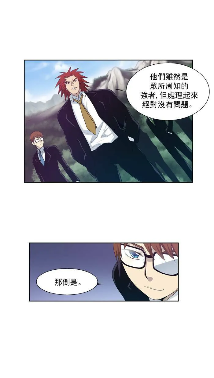 第74话 第7页