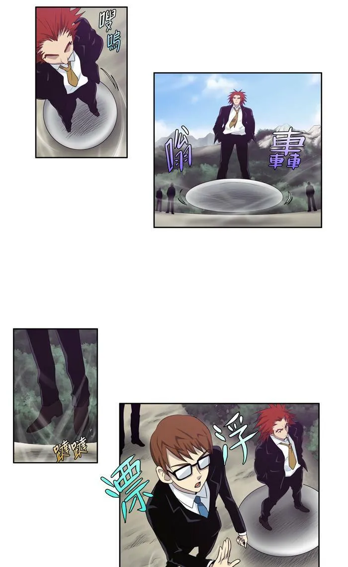 第74话 第8页