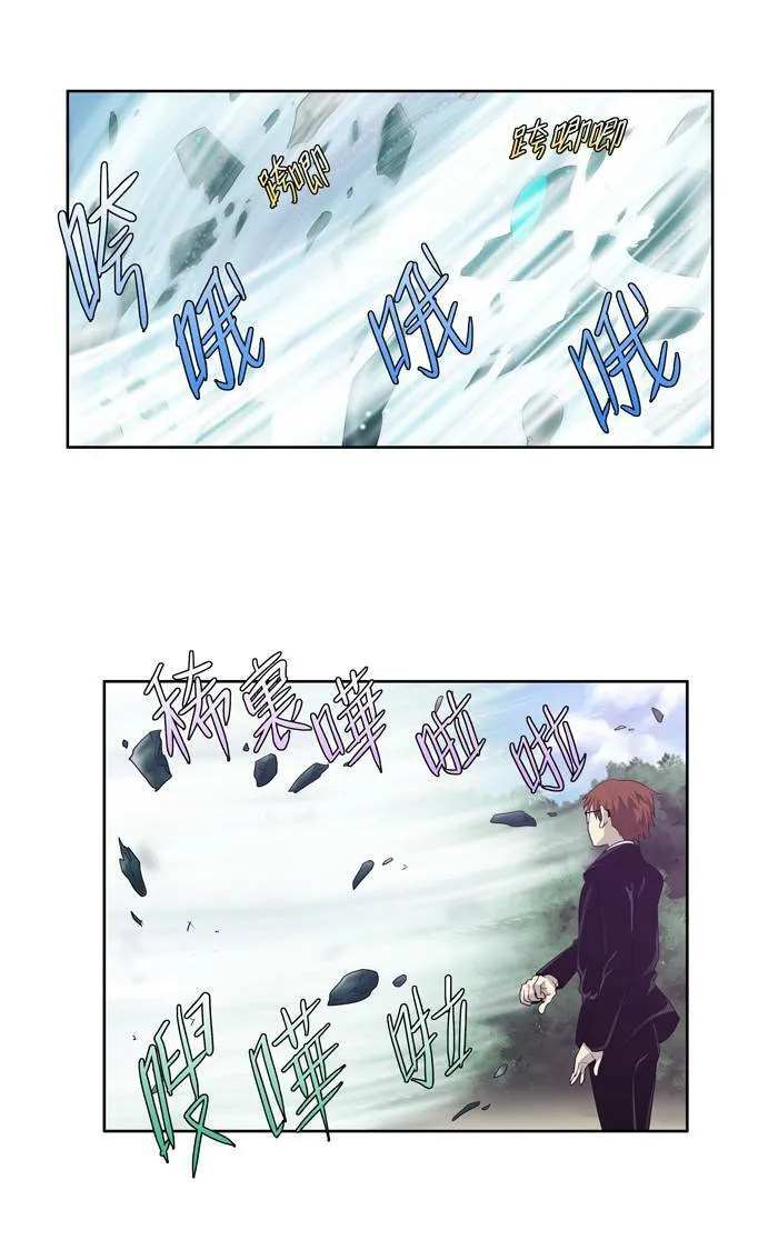 第74话 第12页