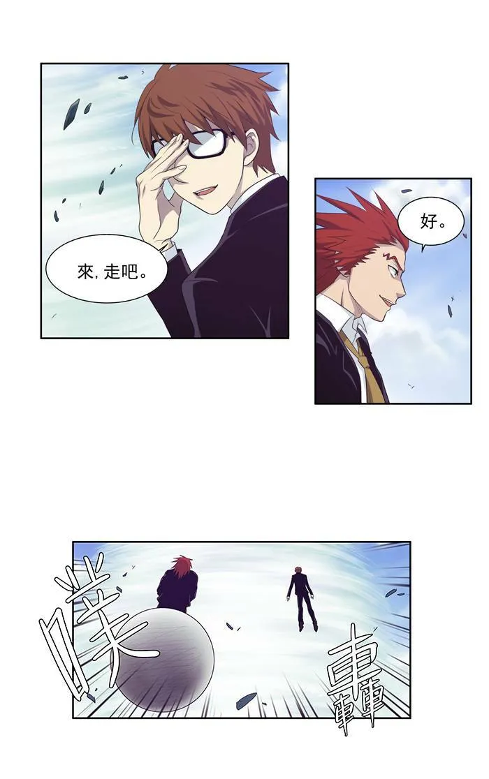 第74话 第13页