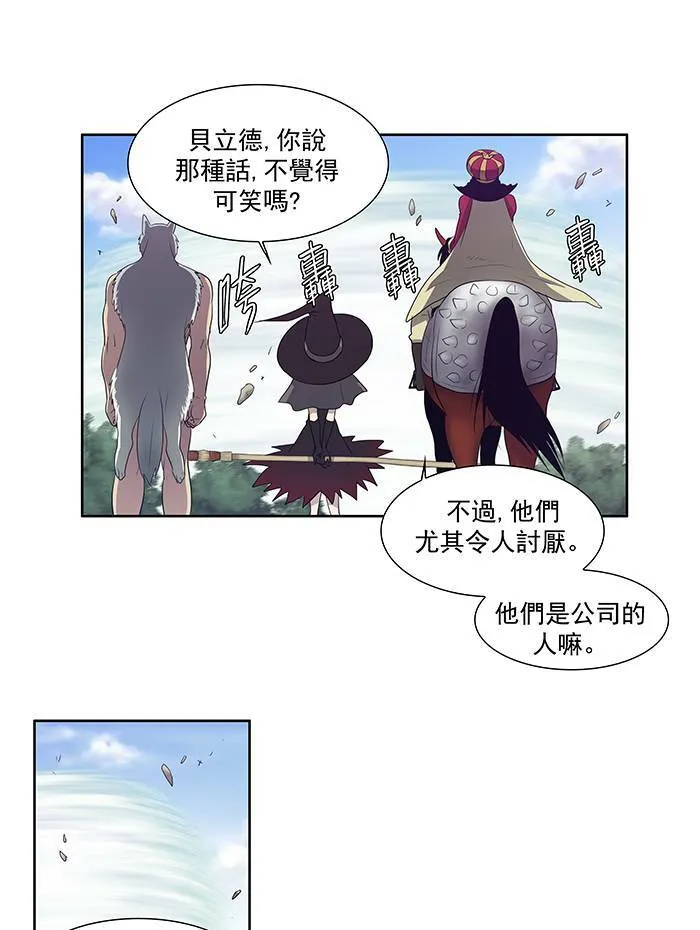 第74话 第15页