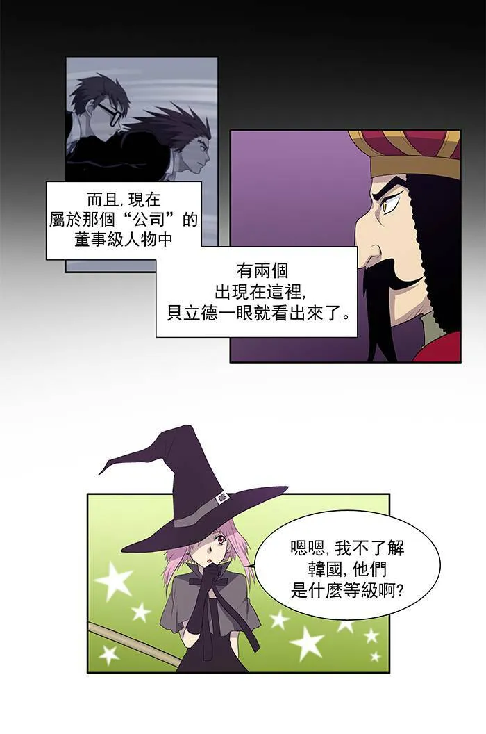 第74话 第18页