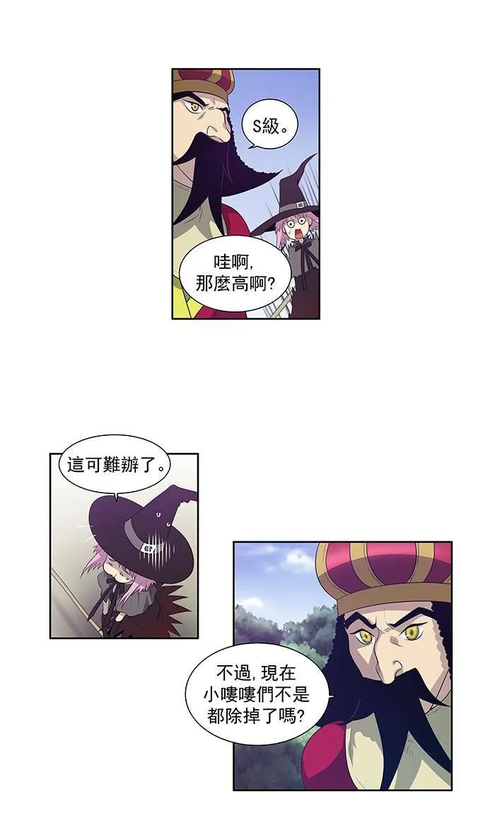 第74话 第19页