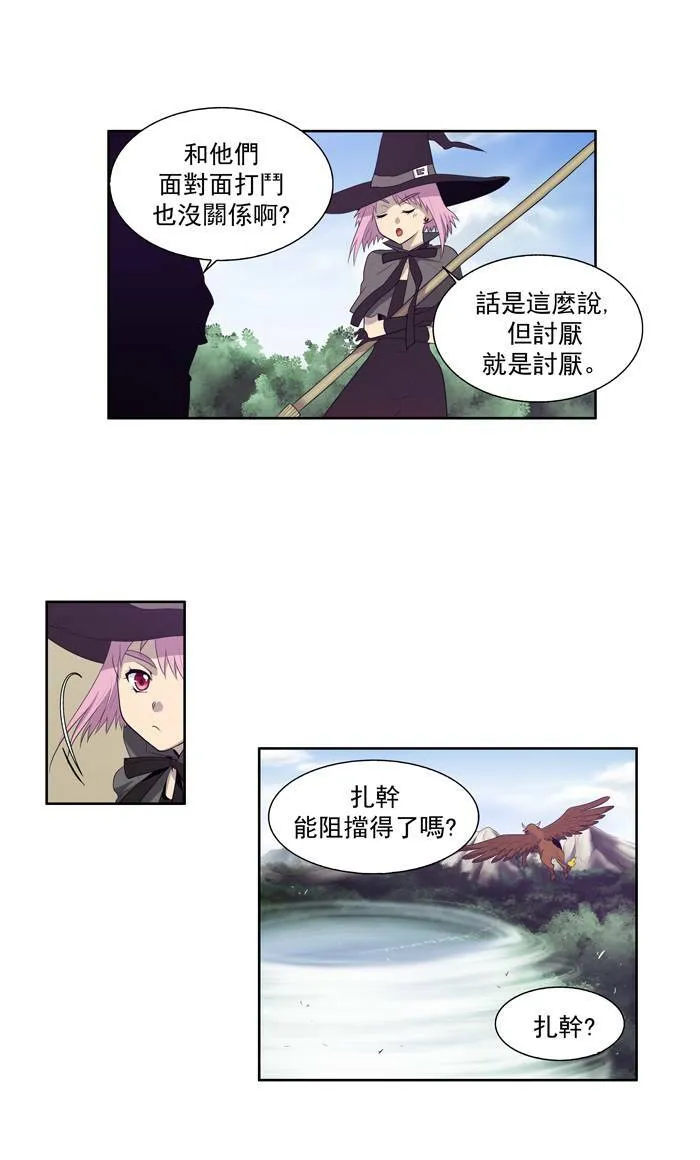 第74话 第20页
