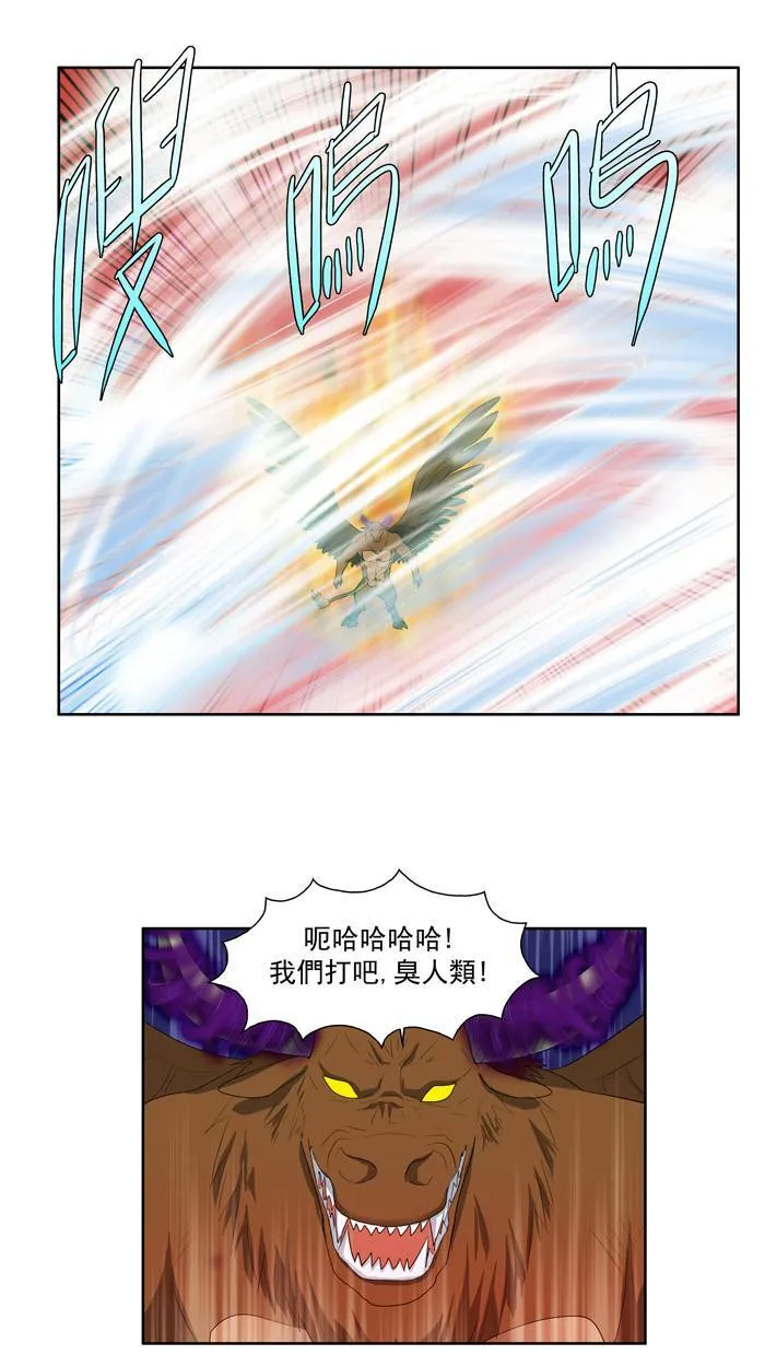 第74话 第22页